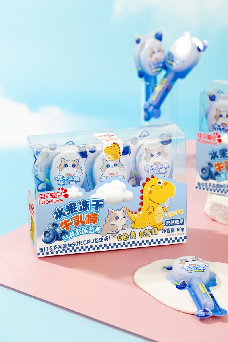 佳貝愛(ài)尼水果凍干牛乳棒-葉黃素酯藍(lán)莓.jpg 佳貝愛(ài)尼水果凍干牛乳棒-葉黃素酯藍(lán)莓.jpg