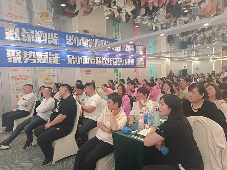 朵小西特膳飲經(jīng)營研習(xí)課堂 (2).jpg 朵小西特膳飲經(jīng)營研習(xí)課堂 (2).jpg