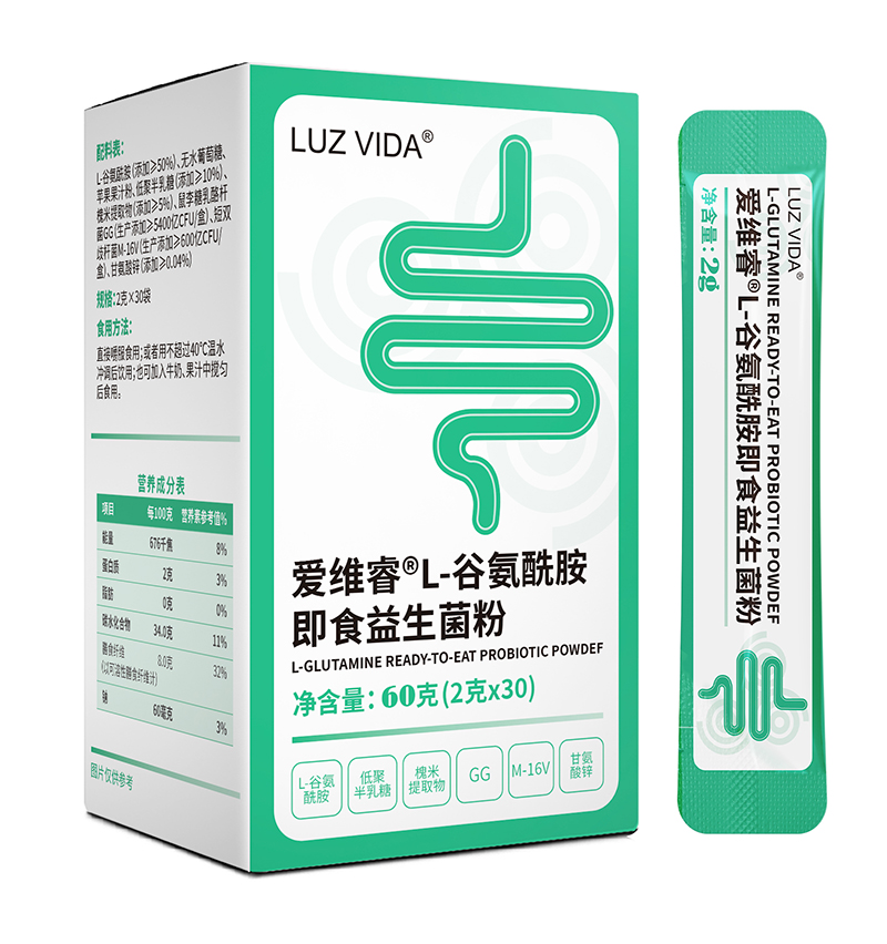 愛維睿谷氨酰胺.jpg 愛維睿谷氨酰胺.jpg