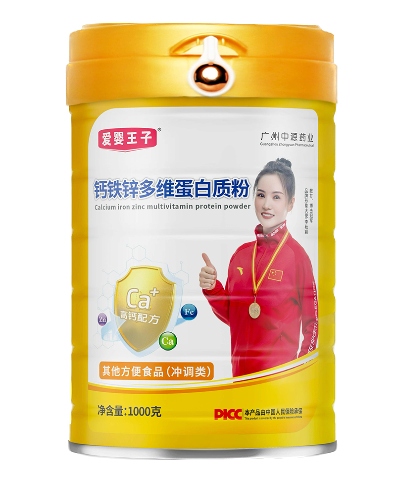 愛嬰王子鈣鐵鋅多維蛋白質(zhì)粉.jpg 愛嬰王子鈣鐵鋅多維蛋白質(zhì)粉.jpg