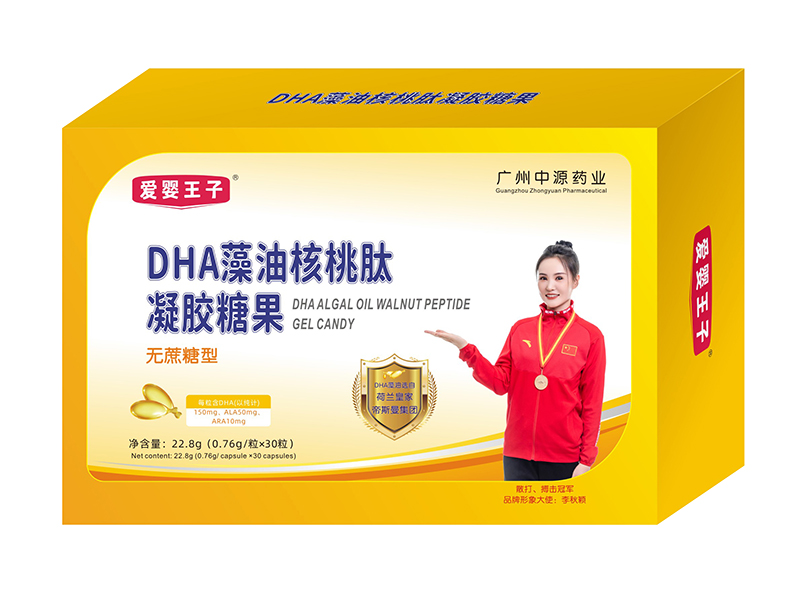 �y�֐ۋ����� ����DHA�I(y��ng)�B(y��ng)�Ј�(ch��ng)�C(j��)��