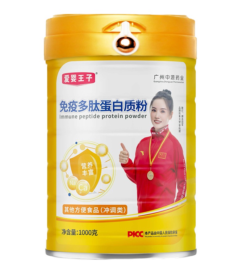愛(ài)嬰王子免疫多肽蛋白質(zhì)粉