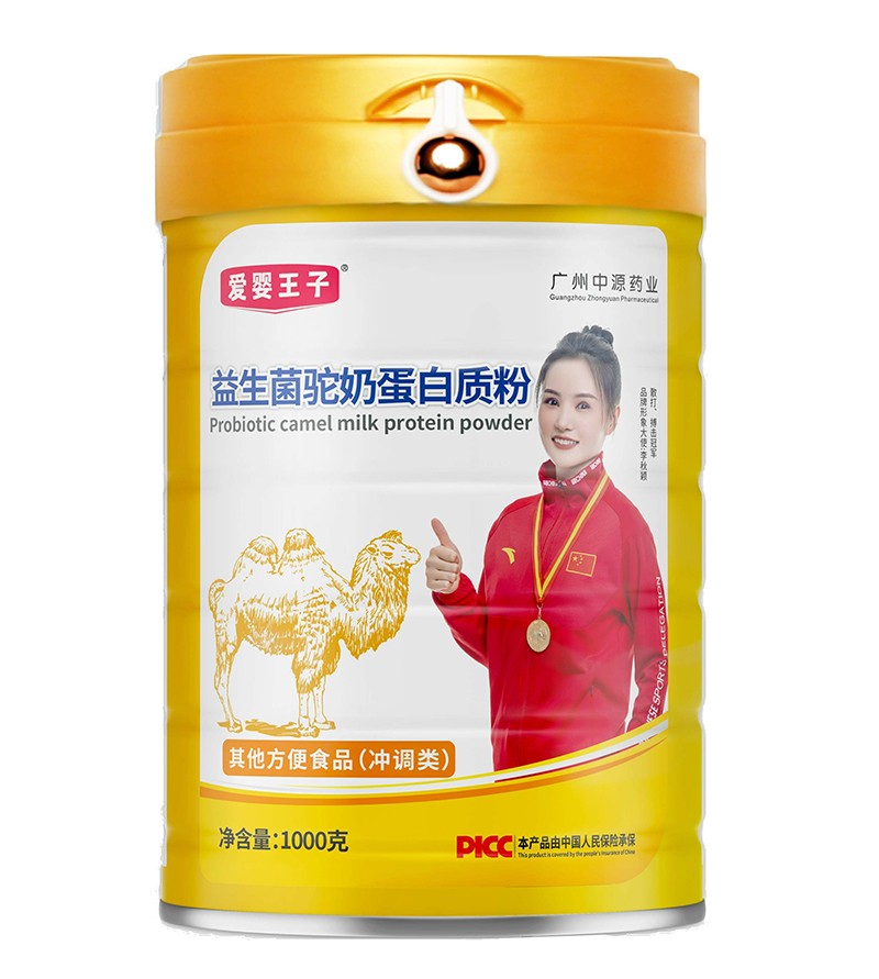 愛(ài)嬰王子益生菌駝奶蛋白質(zhì)粉