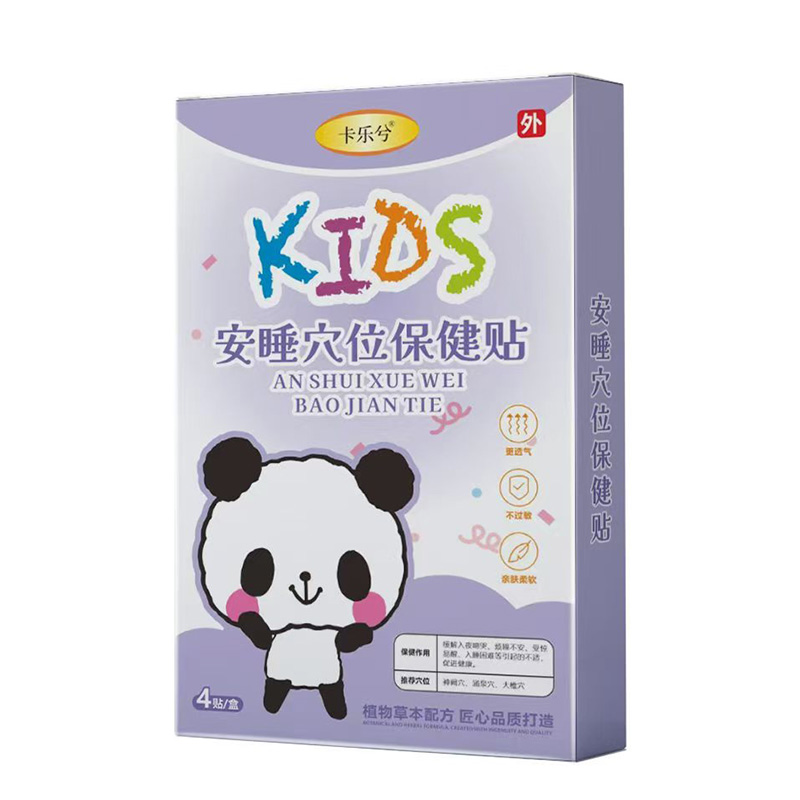 ��ռ�Ј��șC(j��)�������ⰲ˯Ѩλ�����N�����������������ؔ(c��i)��ʢ��