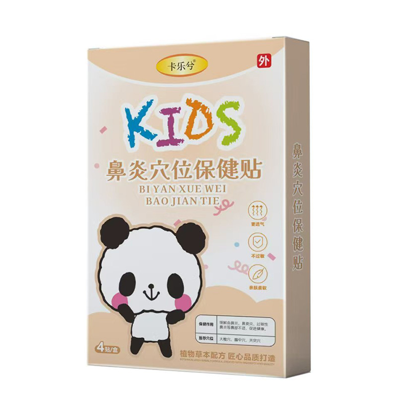 �ƌW(xu��)�o(h��)���·�ʽ�������⃺ͯѨλ�N�\����������(chu��ng)ؔ(c��i)���{(l��n)��