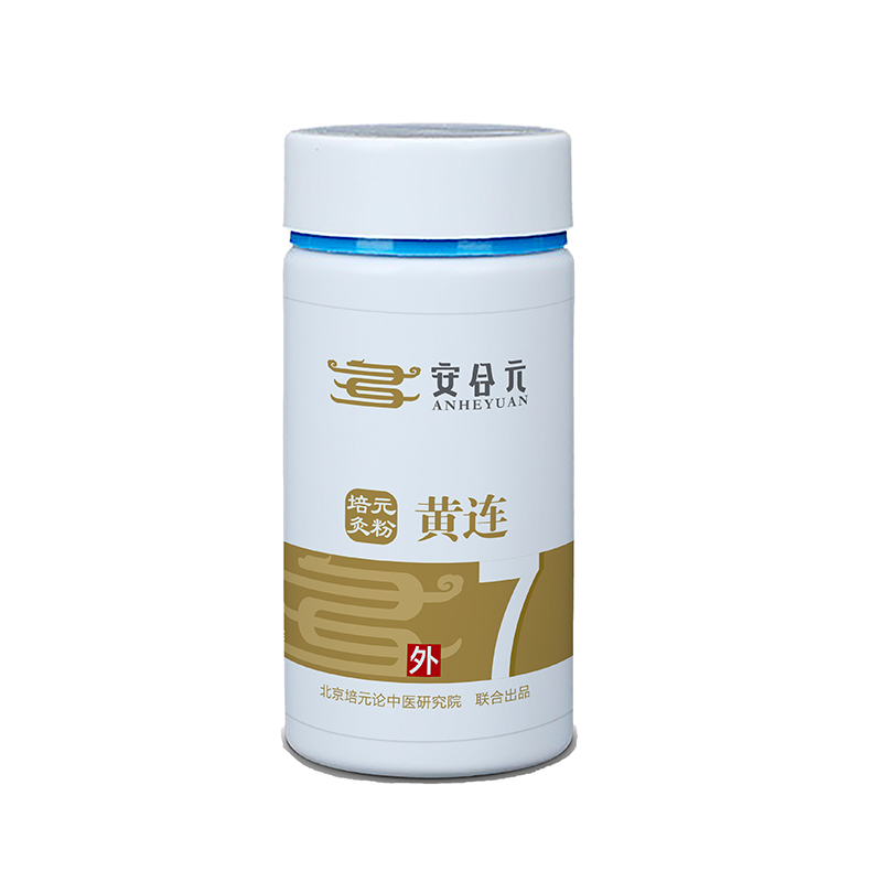 安合元培元灸藥粉 7號(hào)黃連.jpg 安合元培元灸藥粉 7號(hào)黃連.jpg