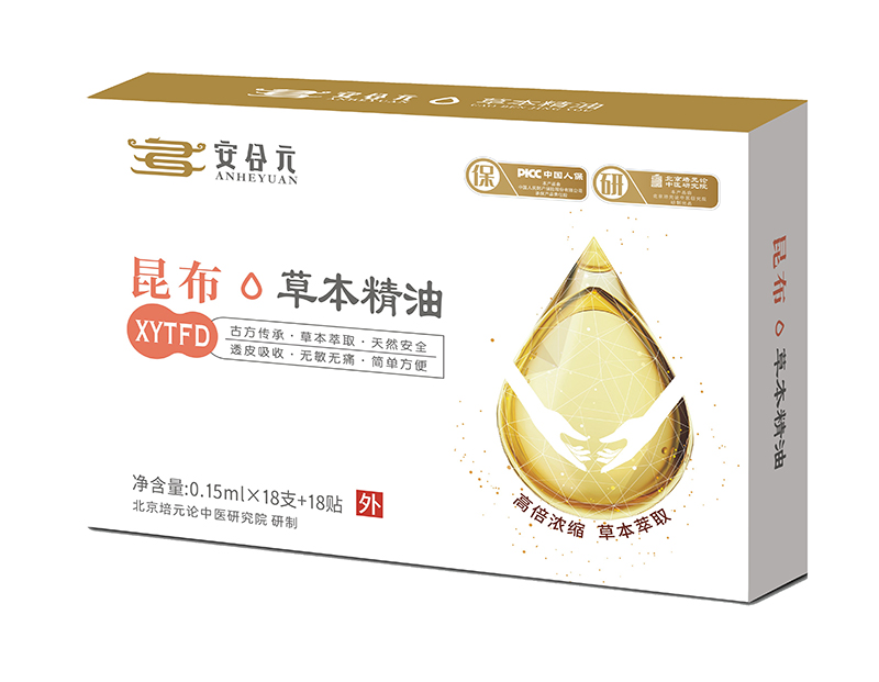 安合元草本精油-昆布.jpg 安合元草本精油-昆布.jpg