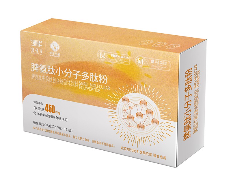 安合元脾氨肽小分子多肽粉.jpg