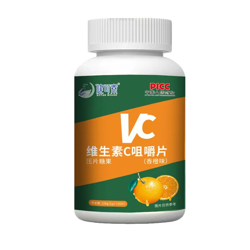 健可素維生素C咀嚼片(香橙味).jpg 健可素維生素C咀嚼片(香橙味).jpg