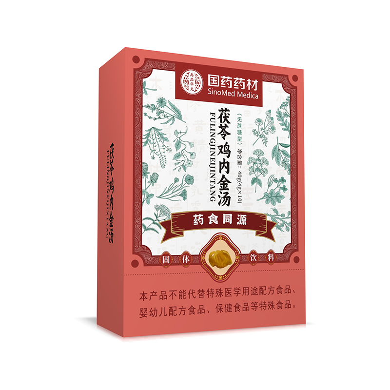 國藥藥材茯苓雞內金湯.jpg 國藥藥材茯苓雞內金湯.jpg