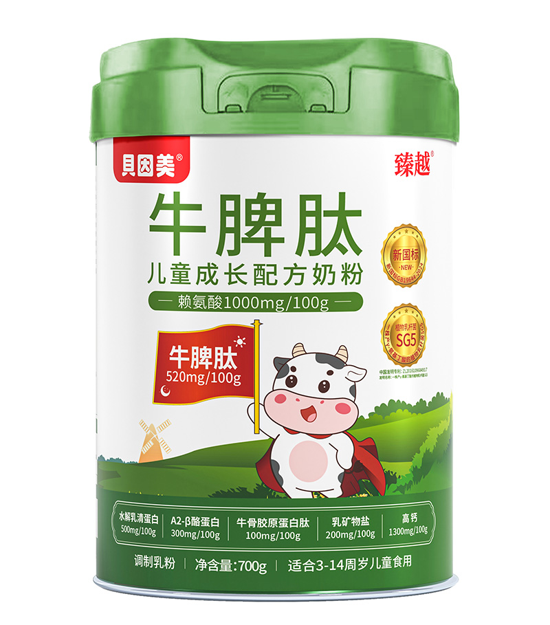 貝因美臻越牛脾肽兒童成長(zhǎng)配方奶粉.jpg 貝因美臻越牛脾肽兒童成長(zhǎng)配方奶粉.jpg