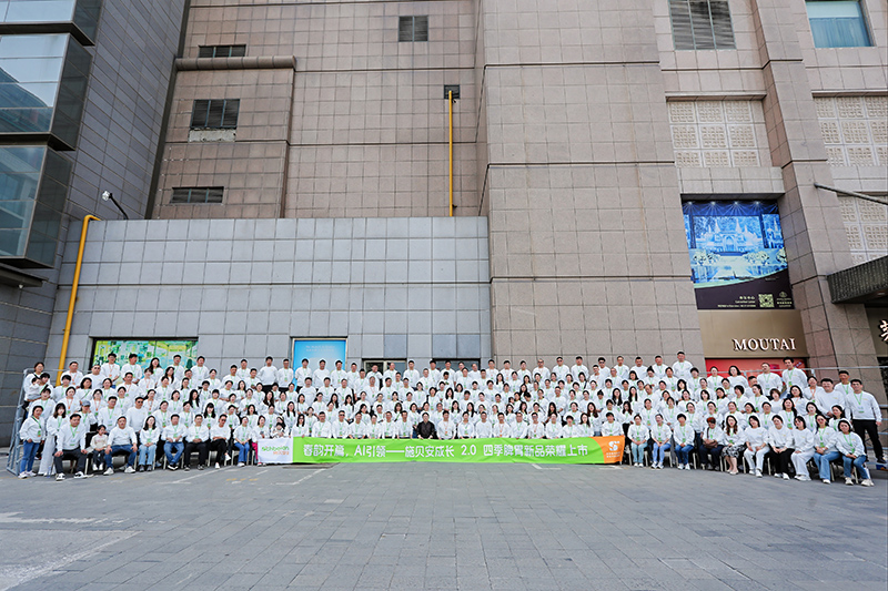 ʩؐ�����L2.0���ļ�Ƣθ��Ʒ�l(f��)�����A�M��Ļ��AI�x��+�ļ��I�B(y��ng)������_��ĸ�뽡���¼o(j��)Ԫ��