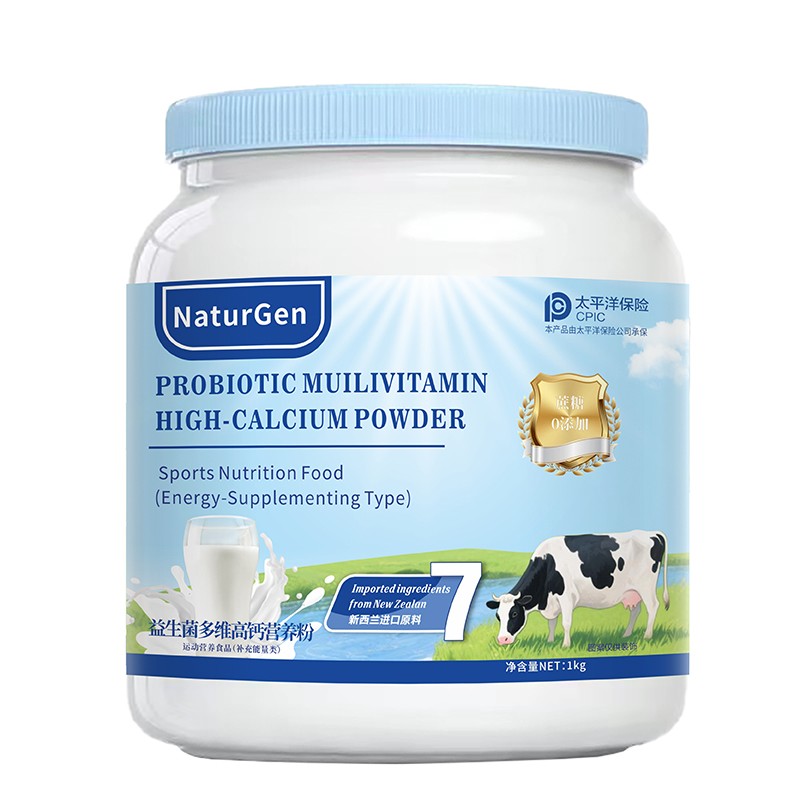 愛嘉藍胖子益生菌多維高鈣營養(yǎng)粉