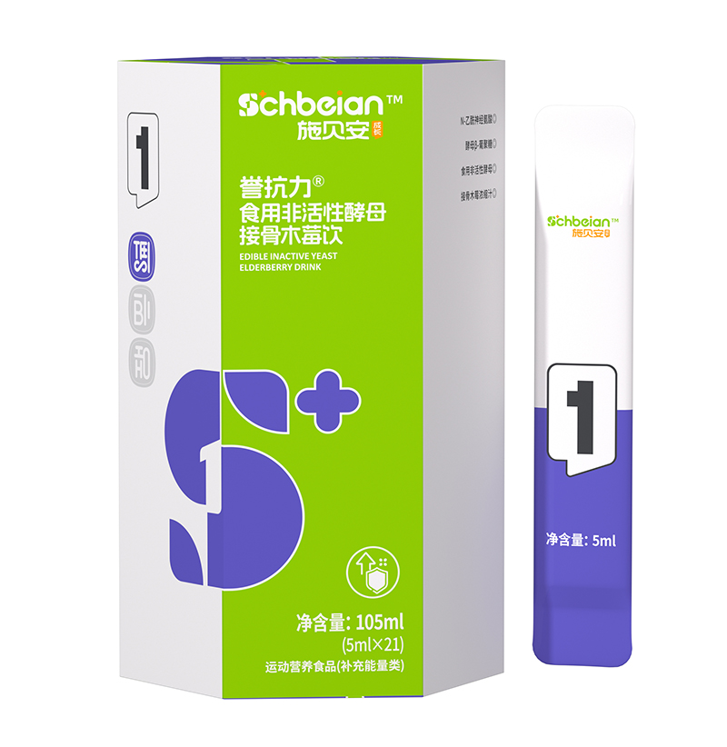 施貝安1號譽抗力食用非活性酵母接骨木莓飲