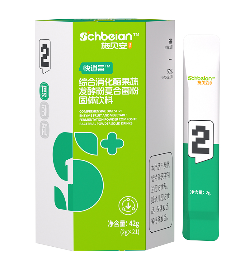 施貝安2號快逍莓綜合消化酶果蔬發(fā)酵粉復(fù)合菌粉固體飲料