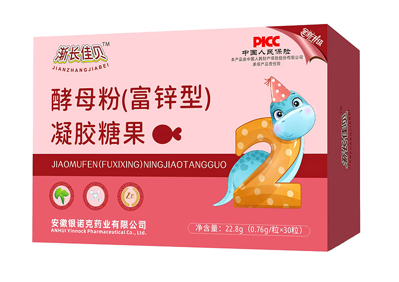 漸長(zhǎng)佳貝酵母粉(富鋅型)凝膠糖果