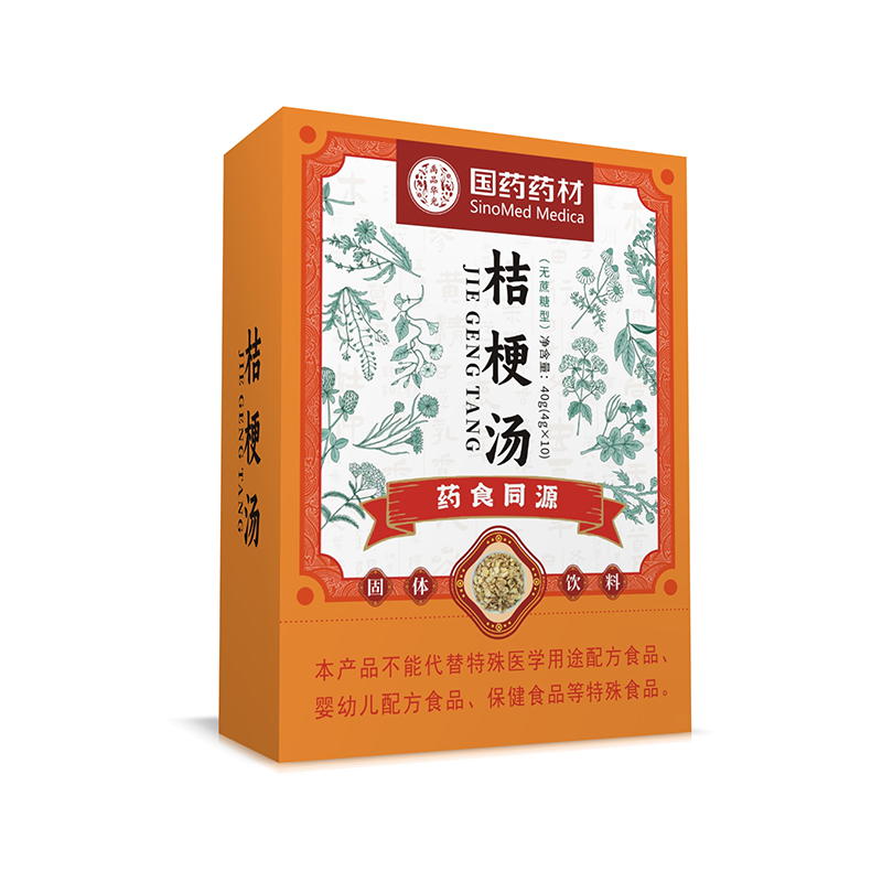 國(guó)藥藥材桔梗湯