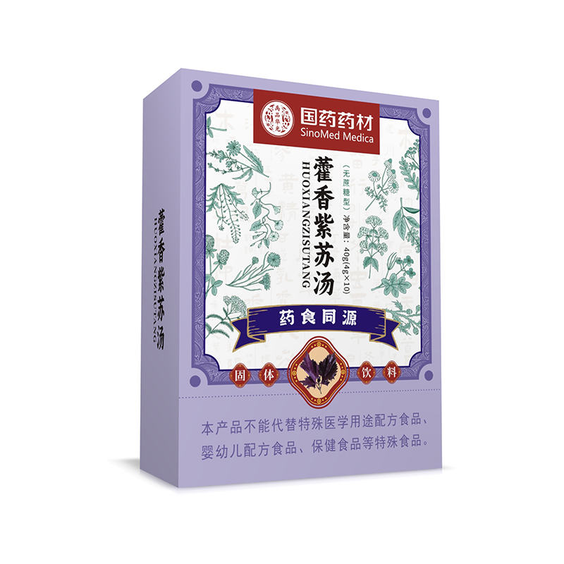 國(guó)藥藥材藿香紫蘇湯