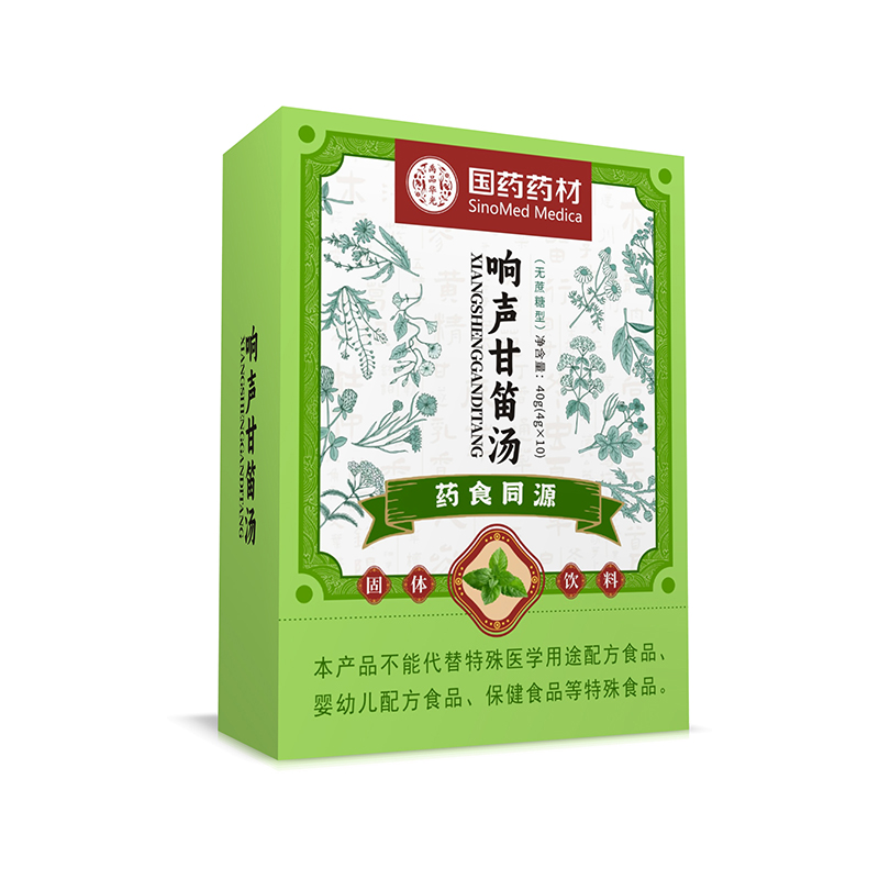 國(guó)藥藥材響聲甘笛湯