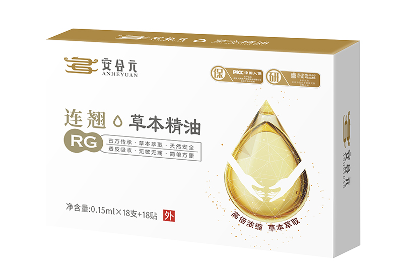 安合元草本精油-連翹