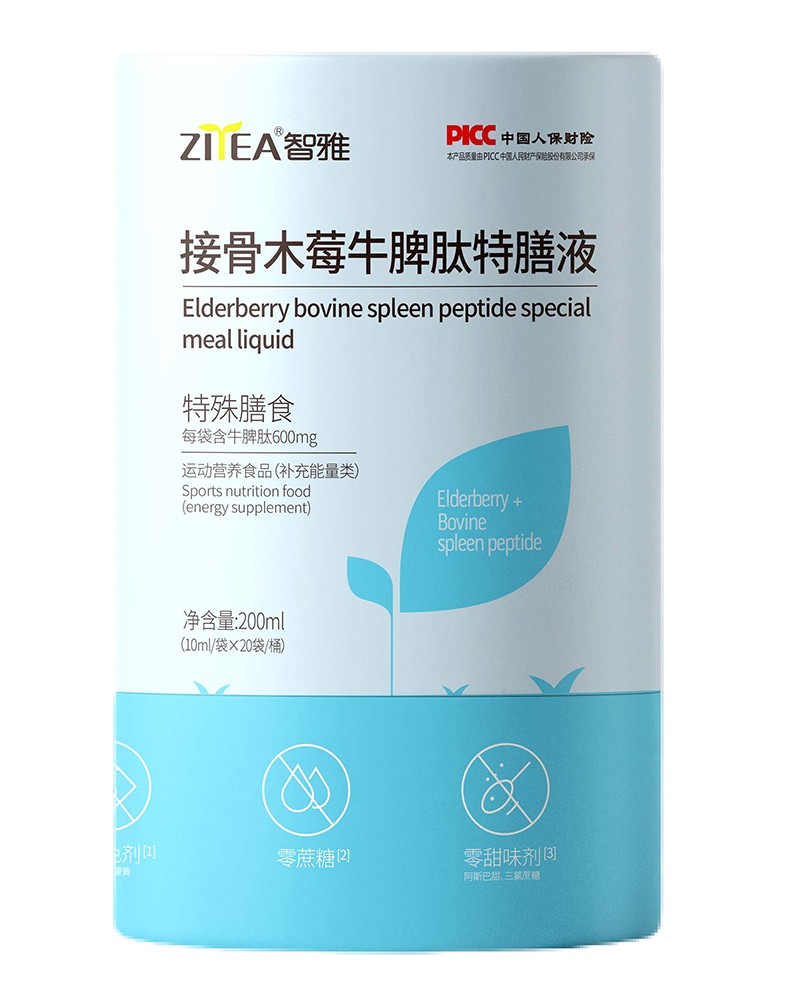 ���Žӹ�ľݮ����Һ��������ţƢ�� PICC �б�