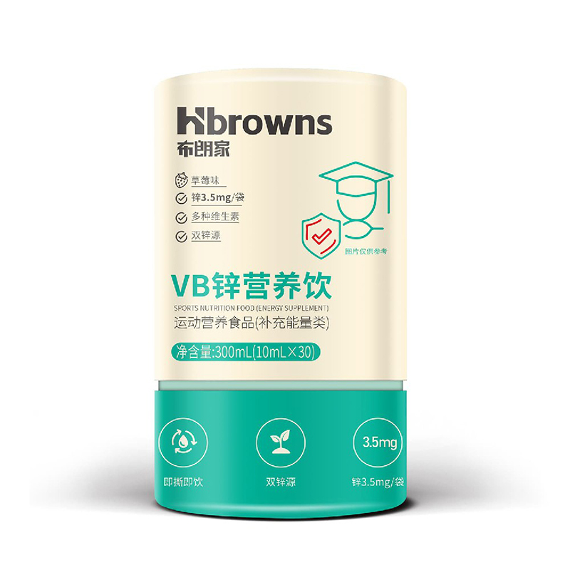 布朗家VB鋅運動營養(yǎng)食品.jpg