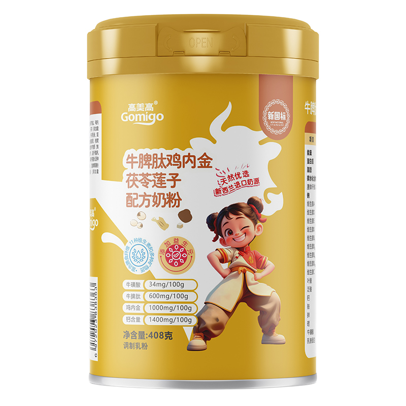 ������ţƢ���u��(n��i)������ɏ���䷽�̷۾��x��Ʒ,����ȫ�̟o�n֧��