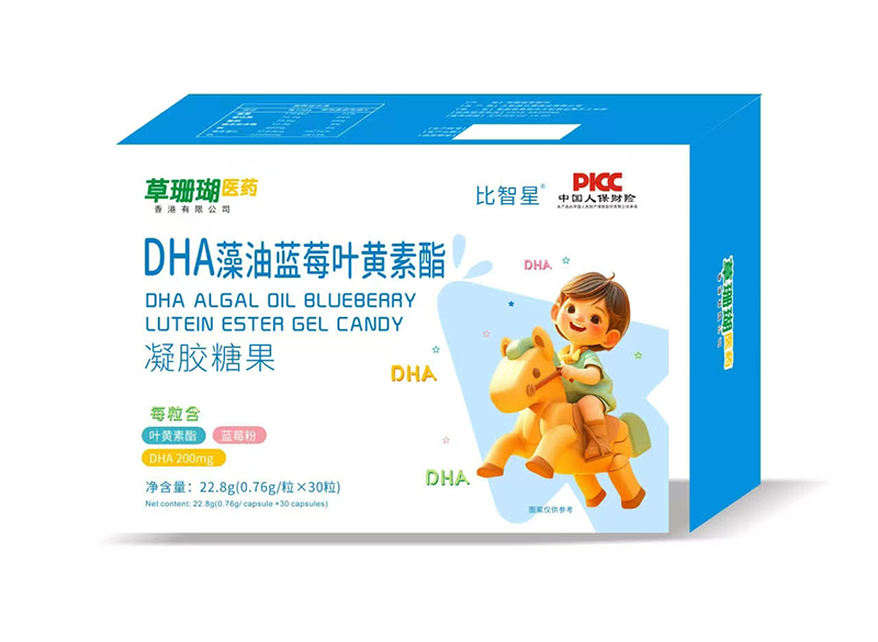 比智星DHA藻油藍(lán)莓葉黃素酯凝膠糖果.jpg 比智星DHA藻油藍(lán)莓葉黃素酯凝膠糖果.jpg