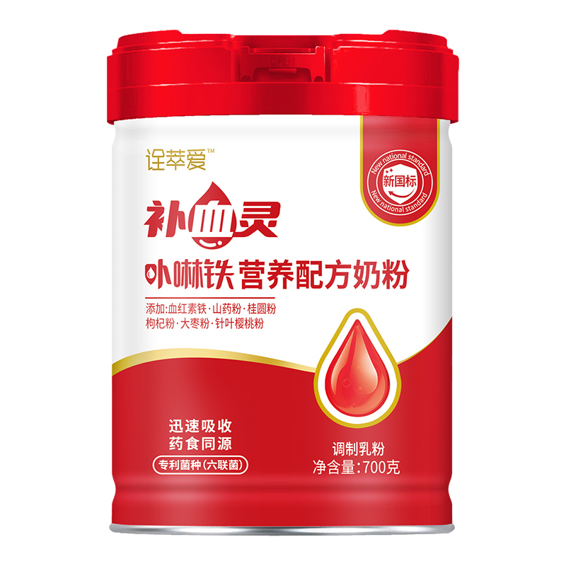 甄佳愛詮萃愛補(bǔ)血靈卟啉鐵營養(yǎng)配方奶粉.jpg 甄佳愛詮萃愛補(bǔ)血靈卟啉鐵營養(yǎng)配方奶粉.jpg