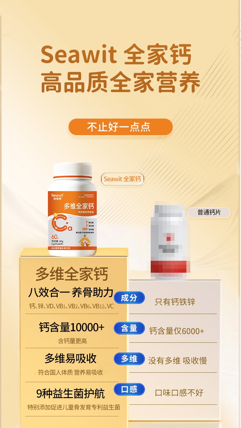 ���ִ󽡿��Ј���Seawit ����Դ��Sȫ���}���̻���M(j��n)����