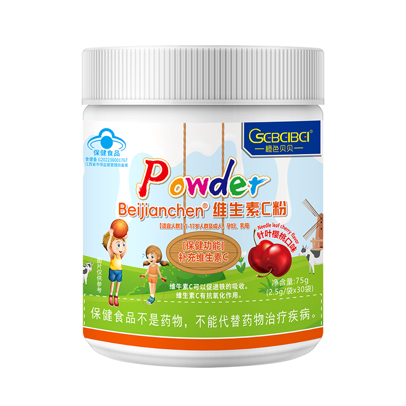 橙色貝貝藍帽維生素C粉.jpg 橙色貝貝藍帽維生素C粉.jpg