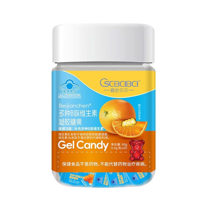 橙色貝貝藍帽多種B族維生素凝膠糖果