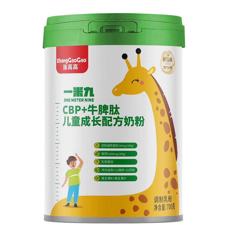 漲高高一米九CBP+牛脾肽兒童成長(zhǎng)配方奶粉.jpg 漲高高一米九CBP+牛脾肽兒童成長(zhǎng)配方奶粉.jpg