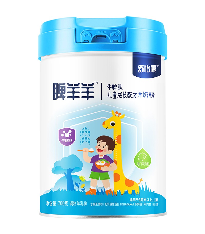舒怡康睥羊羊牛脾肽兒童成長配方羊奶粉