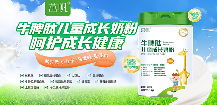 ��ռ�șC(j��)���·�ţƢ�ă�ͯ���L(zh��ng)�̷��\������