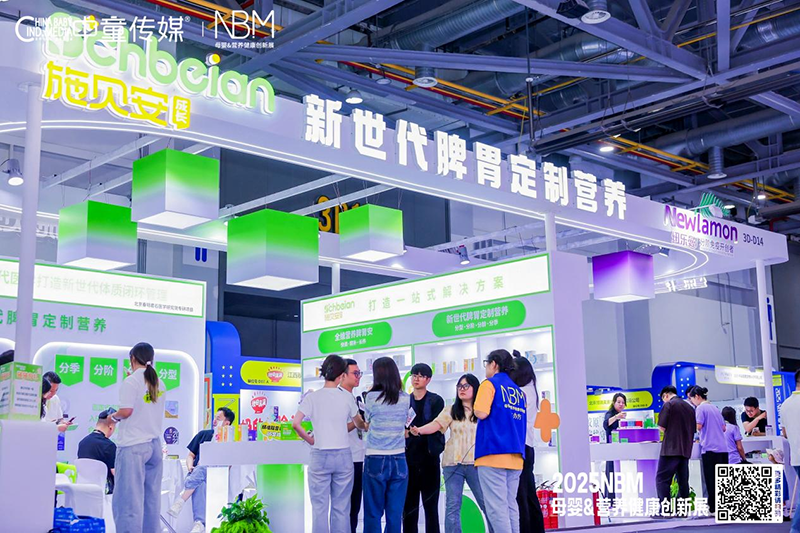 ʩؐ���WҫNBM����ĸ�뽡��չ���p����������Ʒȼ��ȫ����