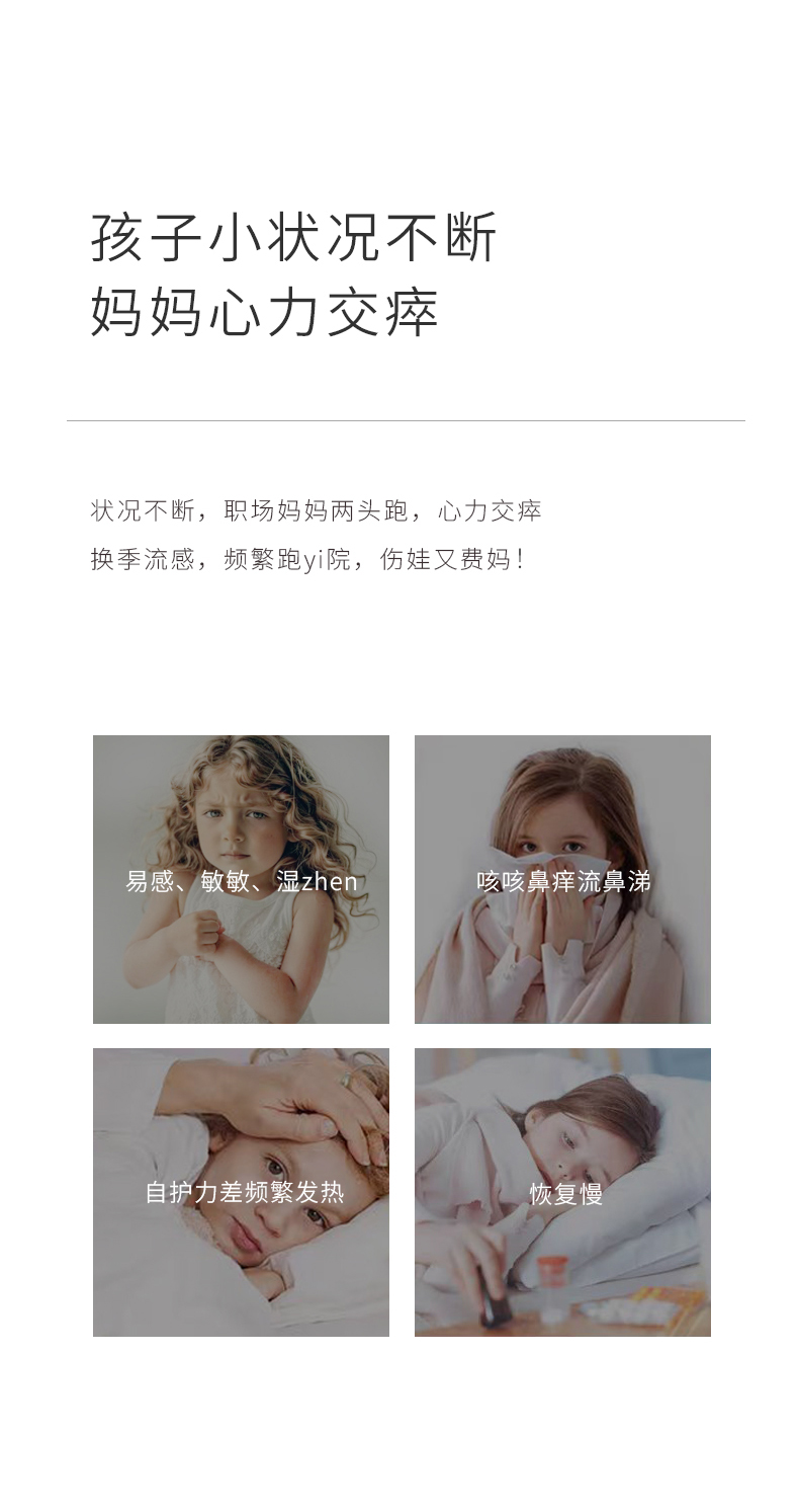 師任堂白葡萄脾氨肽飲 (3).jpg