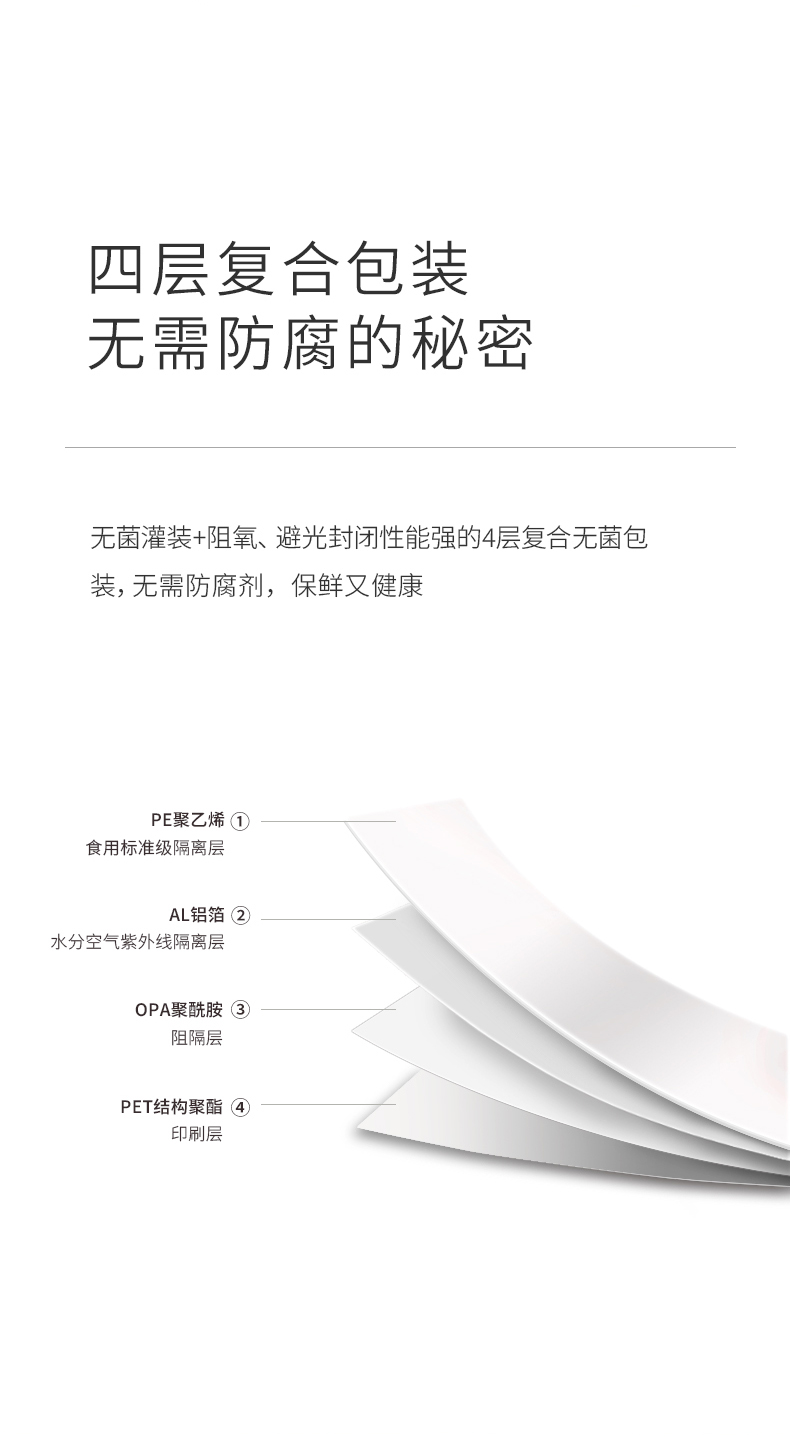 師任堂白葡萄脾氨肽飲 (14).jpg