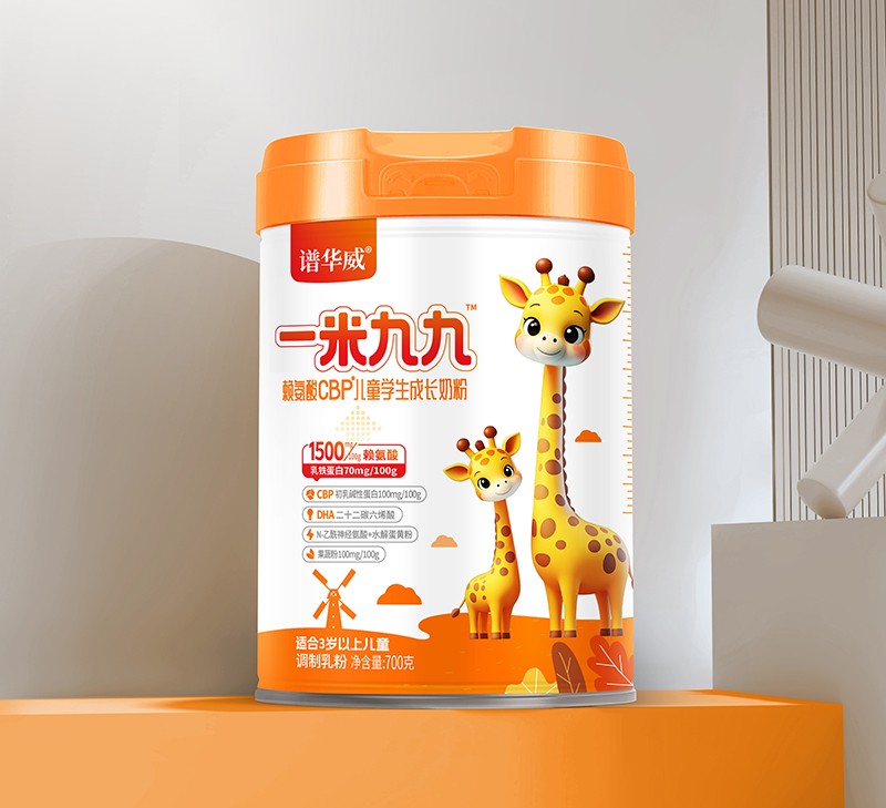 譜華威一米九九賴氨酸CBP兒童學(xué)生成長奶粉