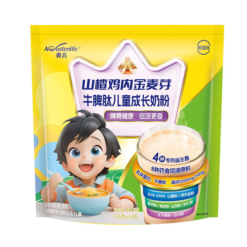 奧氏山楂雞內(nèi)金麥芽牛脾肽兒童成長(zhǎng)奶粉 400克.jpg 奧氏山楂雞內(nèi)金麥芽牛脾肽兒童成長(zhǎng)奶粉 400克.jpg