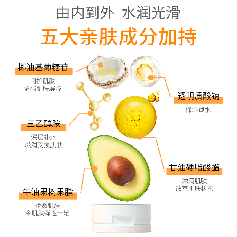 達(dá)兒文寶寶身體乳詳情 (1).jpg