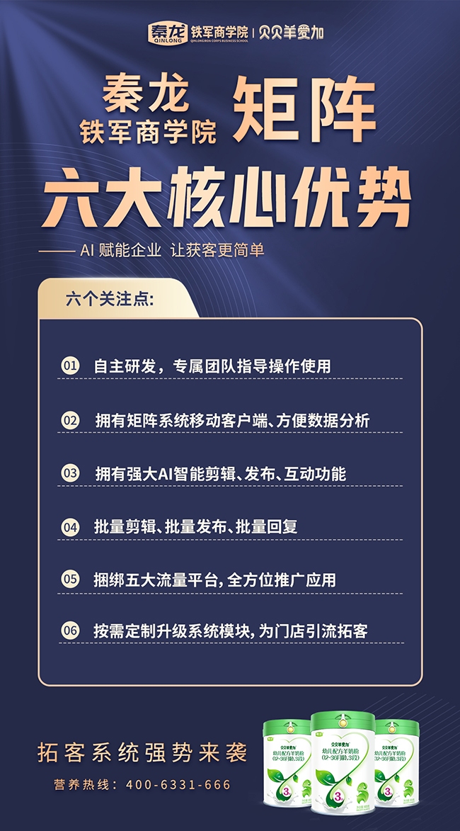 貝貝羊愛加AI數字人.jpg 貝貝羊愛加AI數字人.jpg