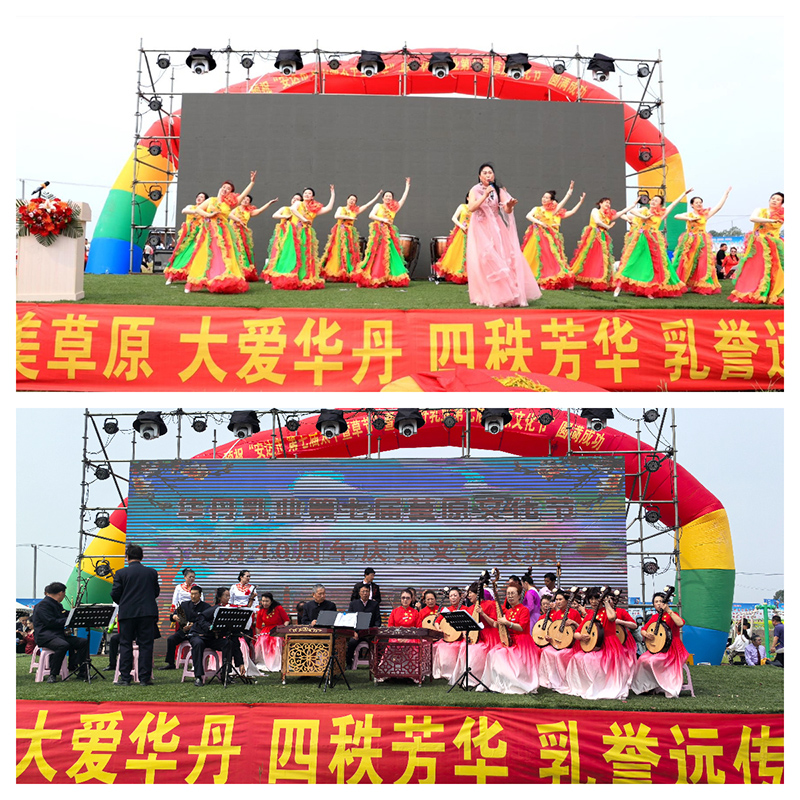 表演.jpg 表演.jpg