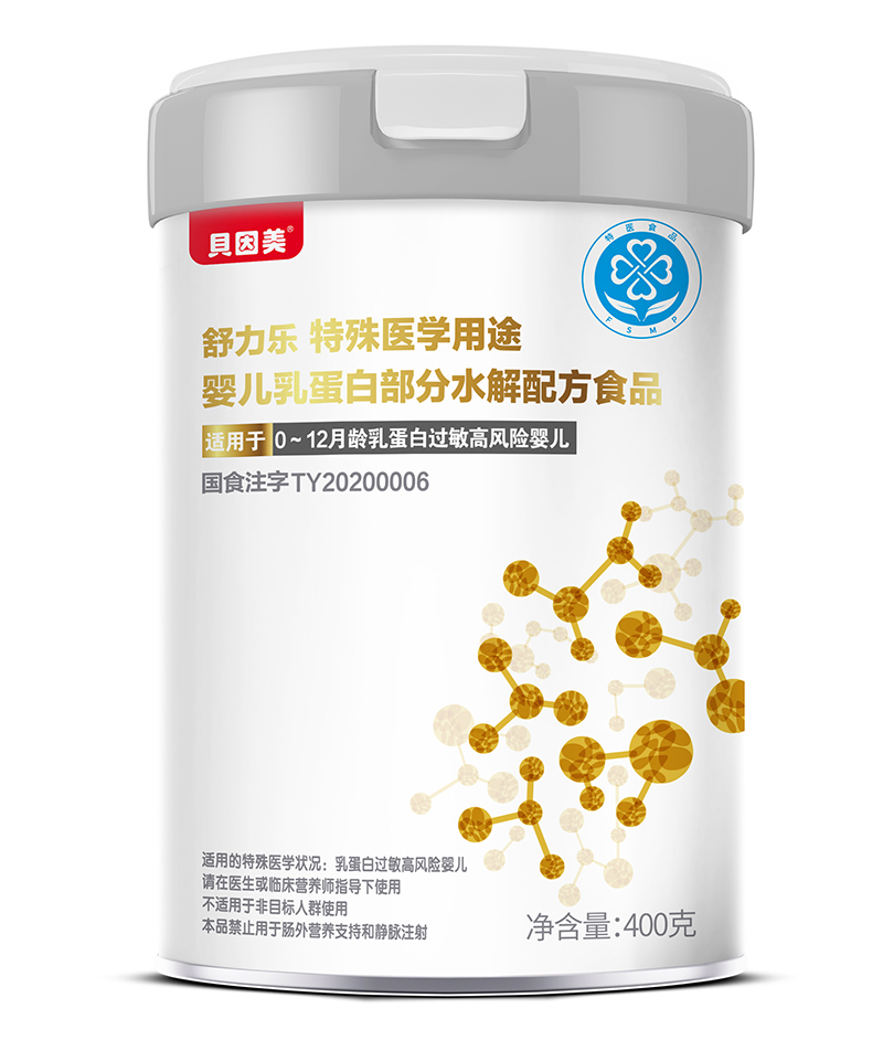 貝因美舒力樂特殊醫(yī)學(xué)用途嬰兒乳蛋白部分水解配方食品02.jpg 貝因美舒力樂特殊醫(yī)學(xué)用途嬰兒乳蛋白部分水解配方食品02.jpg