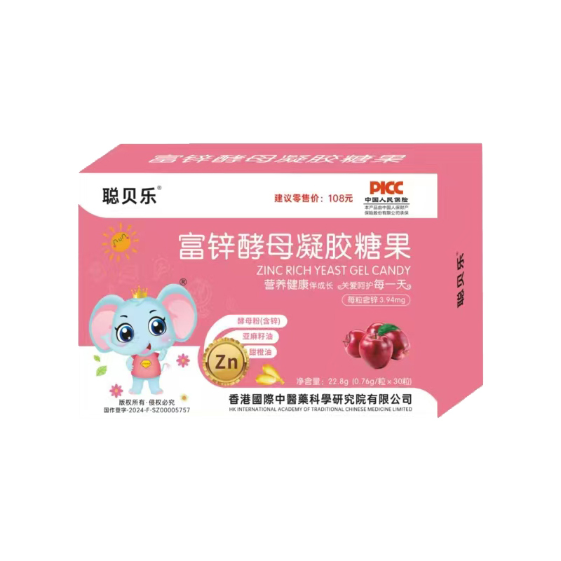 聰貝樂(lè)富鋅酵母凝膠糖果.jpg 聰貝樂(lè)富鋅酵母凝膠糖果.jpg