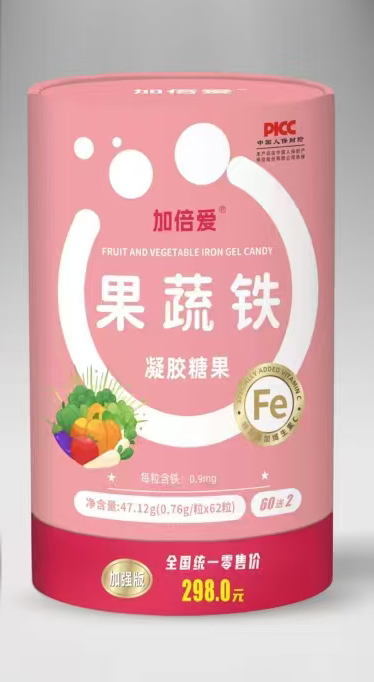 加倍愛(ài)果蔬鐵凝膠糖果桶裝.jpg 加倍愛(ài)果蔬鐵凝膠糖果桶裝.jpg
