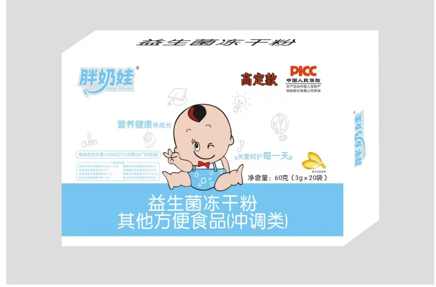 胖奶娃益生菌凍干粉.jpg 胖奶娃益生菌凍干粉.jpg