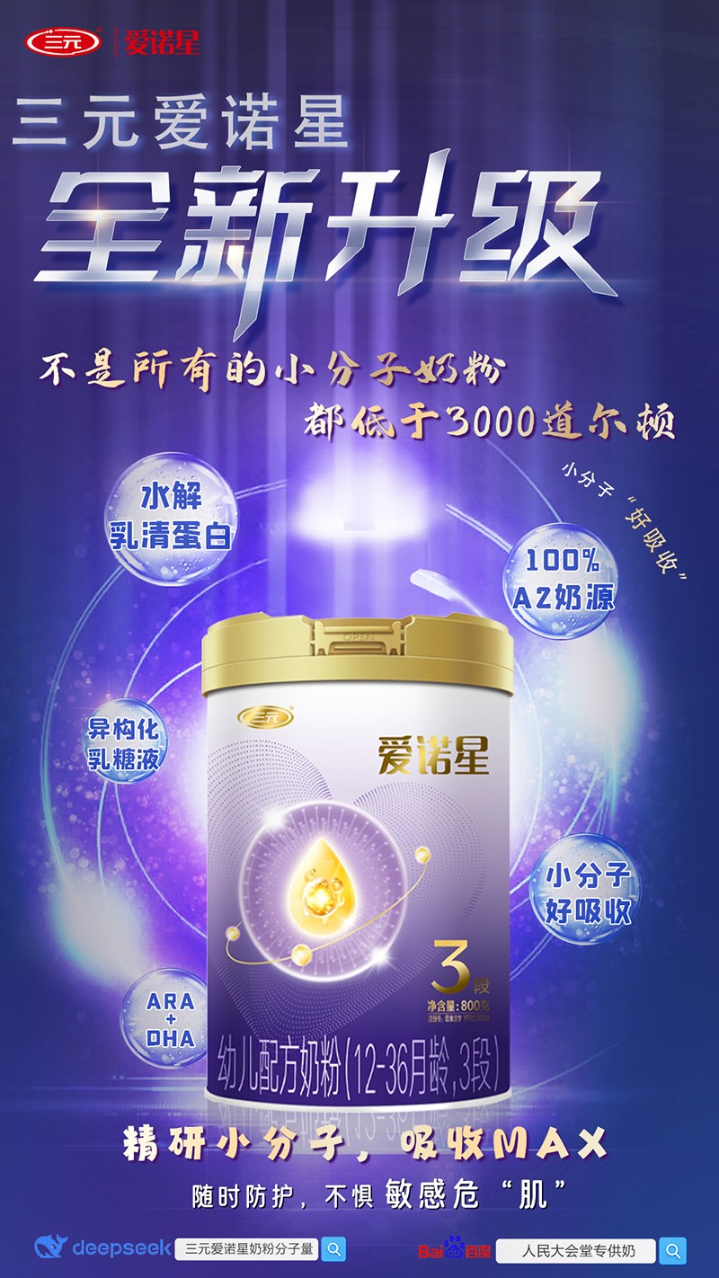 ��A2��Դ+С��������Ԫ���Z���̷��\�л��