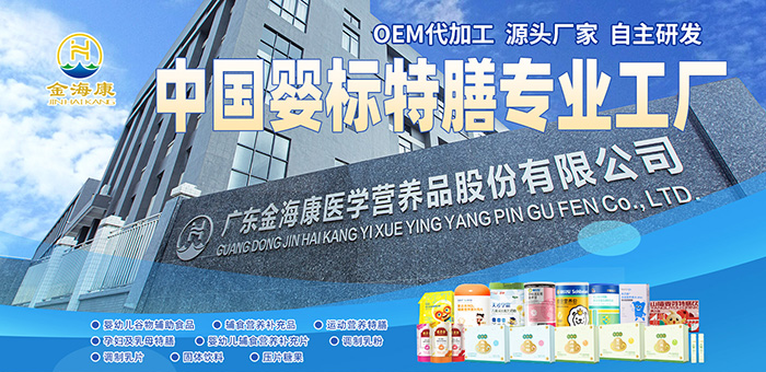 4�fƽҎ(gu��)ģ + ����J�C���V�|�𺣿��ɋ������OEM���T֮�x