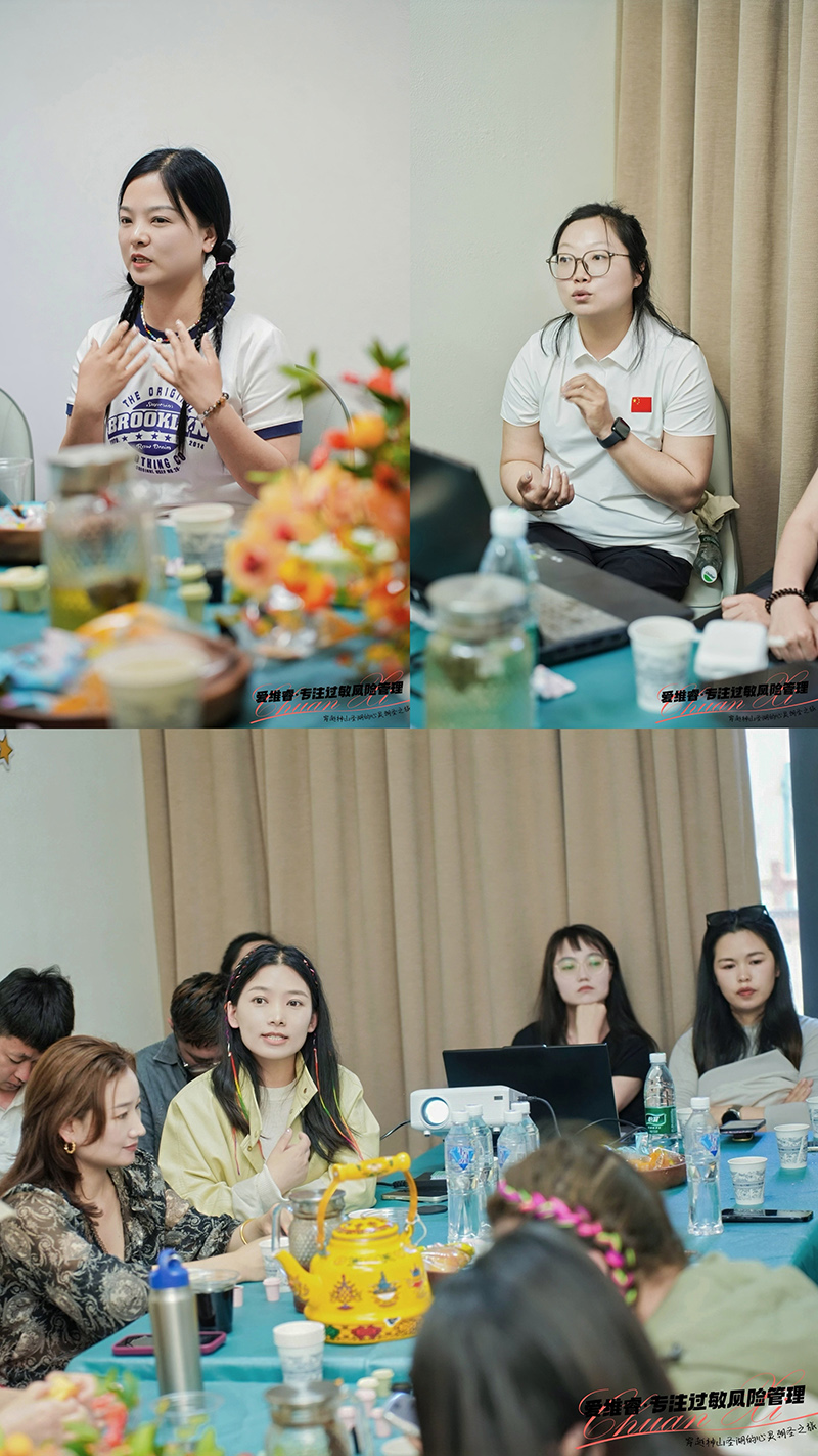 愛維睿川西之旅圓滿收官04.jpg 愛維睿川西之旅圓滿收官04.jpg